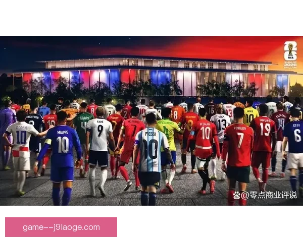 2026世界杯决赛前夕全球球迷足球盛典正式宣布盛大举行